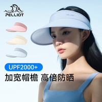 伯希和 PELLIOT 男女款空頂防曬帽 冰絲騎行運(yùn)動(dòng)太陽(yáng)帽 凈空藍(lán)