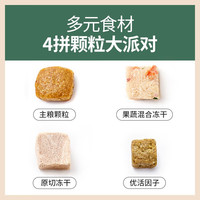 伯納天純 無谷生鮮凍干鹿肉全期狗糧10kg