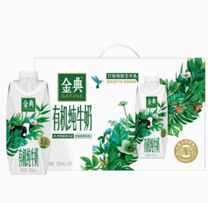 百億補(bǔ)貼！金典 有機(jī)夢幻蓋純牛奶250ml*10瓶