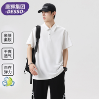 DESSO 男女同款運(yùn)動(dòng)短袖POLO衫