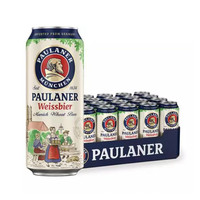 PAULANER 保拉納 啤酒柏龍小麥大麥白啤500ml*24聽整箱