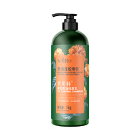 索芙特 SOFTTO 香氛控油蓬松專研洗發(fā)乳 1kg（贈(zèng)沐浴露40g）