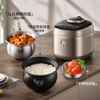 蘇泊爾 快排 SY-50FH5018Q 100鮮呼吸電壓力鍋 5L