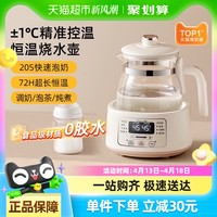 小熊 恒溫?zé)崴畨責(zé)畨刂悄芎銣仉娝畨睾銣貕丶?></span>
                    </div>
                    <div   id=