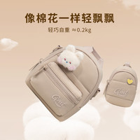 Gmt for kids 親子出游雙肩包（贈(zèng) 小熊掛飾*1+愛(ài)心掛飾*1）