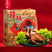 鳳凰人家 老味醬鴨禮盒鹵味 唐山特產(chǎn) 真空熟食 1.2kg