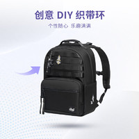 Gmt for kids 初中高中生書包 7-12年級 原力黑 30L（贈 品牌筆盒+禮盒包裝）
