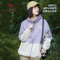 駱駝 三防沖鋒衣外套防風(fēng)防水 男女同款