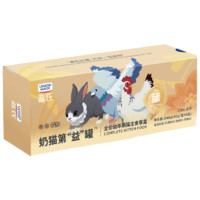 藍(lán)氏 LEGENDSANDY藍(lán)氏貓主食罐頭鮮雞肉全價(jià)幼貓罐頭濕糧混合口味40g*6罐