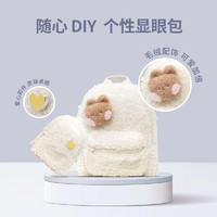 Gmt for kids 小學(xué)生女孩輕便休閑雙肩包 兒童斜挎包 出游便攜小背包 羊羔絨款 牛奶泡芙