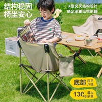 探險者 戶外折疊椅 露營椅子 便攜 月亮椅 躺椅 高靠背 沙灘椅 釣魚椅 兒童款 米白色