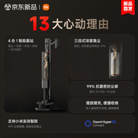 米家 MIJIA 無線吸塵器3基站版自動集塵 家用自營 大吸力手持無線吸塵器 綠光