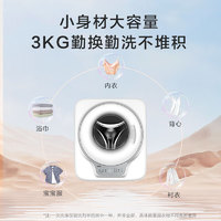 海爾 Haier 壁掛洗衣機(jī)3KG 嬰兒兒童掛壁式