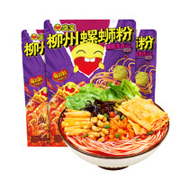 臭寶 柳州螺螄粉 爆爆濃湯風(fēng)味 350g*3袋（贈(zèng)228g*1袋）