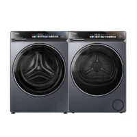價保618！Haier 海爾 云溪3.0 經(jīng)典旗艦583精英版 熱泵洗烘套裝 10Kg