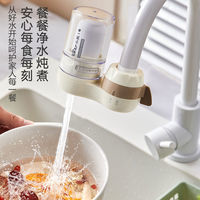 小熊 非直飲廚房前置凈水濾水器0031