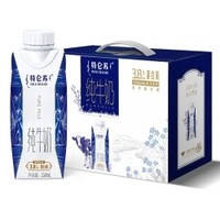 蒙牛 特侖蘇 夢幻蓋純牛奶250ml×10包*2件 3.8蛋白質(zhì)