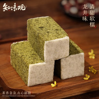 知味觀 杭州特產(chǎn)  龍井茶味芡實糕 120g（任選3件）