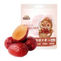 三只松鼠 和田大棗一級(jí)駿棗500g