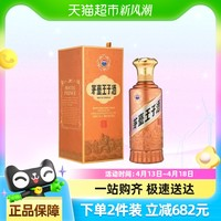 茅臺 MOUTAI PRINCE 茅臺王子酒 53%Vol. 醬香型白酒 500ml單瓶裝