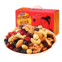 三只松鼠 精選牛氣款 每日?qǐng)?jiān)果 750g 禮盒裝