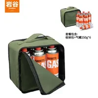 巖谷 卡式爐氣罐燃便攜氣瓶250g安全防爆 原裝250g*4+收納袋