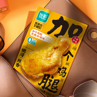 優(yōu)形 靈魂大雞腿 靈魂咖喱小龍蝦味 130g*5袋 (共10袋*130g)