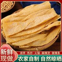 李家鋪子 豆皮無添加 1500g