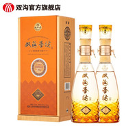 雙溝 珍寶坊圣坊52度500ML+20ML白酒 雙瓶