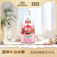 立白 天然果醋洗潔精 食品用除菌去油 500g