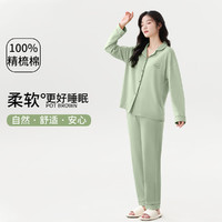 都市麗人 100%純棉女士家居服套裝
