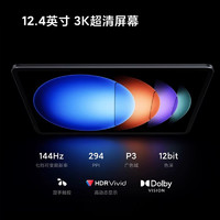 小米 Xiaomi 平板電腦Xiaomi Pad 6S Pro