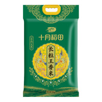 十月稻田 SHI YUE DAO TIAN 長粒王香米 10kg