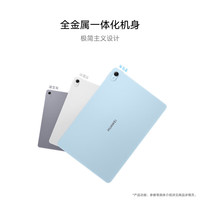 華為 HUAWEI MatePad 11.5 2024款 柔光版 平板電腦 8GB+128GB