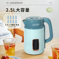 谷齊 GUQI谷齊電熱水壺 家用燒水壺 2.5L 1500W