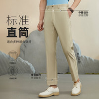 雅戈?duì)?男士休閑直筒褲+短袖POLO衫+短袖襯衫