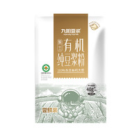 九陽(yáng)豆?jié){ 有機(jī)豆?jié){粉2條*20g