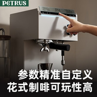 柏翠 半自動(dòng)家用咖啡機(jī) PE3888Pro 升級(jí)款