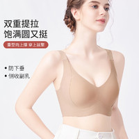 Ordifen 歐迪芬 文胸聚攏無鋼圈收副乳防下垂內(nèi)衣（49.56元/件）