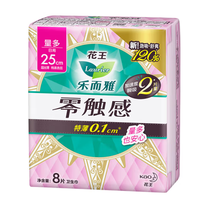 樂而雅 花王零觸感衛(wèi)生巾 （任選6件）