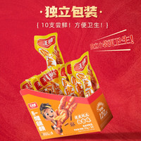 王小鹵 虎皮鳳爪 鹵香味 10根*1盒