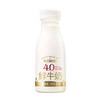每日鮮語 4.0g蛋白鮮牛奶250ml*10瓶營(yíng)養(yǎng)早餐