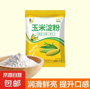 玉米淀粉家用玉米淀粉200g*1袋