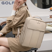 GOLF 雙肩背包女士學(xué)生書包休閑運(yùn)動(dòng)旅行背包時(shí)尚通勤出游背包 款式6-果仁杏