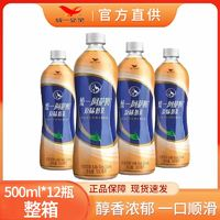 統(tǒng)一 阿薩姆經(jīng)典原味奶茶500ml*12瓶整箱