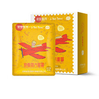 超亞醫(yī)藥 超亞小王子聯(lián)名蒸汽眼罩恒溫?zé)岱?玫瑰香型
