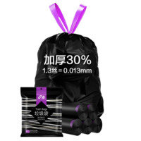 e潔 自動收口垃圾袋家用加厚抽繩手提式酒店廚房清潔袋 加厚 45cm*50cm 2卷 共60只