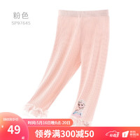 迪士尼 女童打底褲夏薄款中大童寶寶5分褲外穿兒童小女孩寬松褲子 粉色