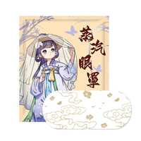 米卡博 蒸汽眼罩 無(wú)香型 30片