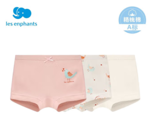 Les enphants 麗嬰房 兒童純棉平角內(nèi)褲3條裝